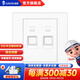 俊朗（JUNON）插座 五孔插座 墻開(kāi) 象牙白額電流10A電話(huà)電視電腦插座 雙位電腦插座CAT5