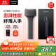 松下（Panasonic）電動(dòng)剃須刀便攜款 磁懸浮剃須刀Air纖薄往復(fù)式電動(dòng)刮胡刀Type-c送男友生日禮物TM20灰色