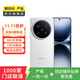 vivo X200 Ultra 蔡司三大定焦大師鏡頭 藍(lán)圖自研影像雙芯 V單相機(jī) AI手機(jī) 安卓智能 二手手機(jī) 銀調(diào) 16G+512G