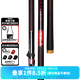 達億瓦（DAIWA） 18款 紅遡 MEGA HUNTER 大物竿巨物竿 大物獵手手竿 碳素釣魚(yú)竿 T-72.HC（越南產(chǎn)）