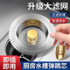 MEOD不銹鋼廚房水槽過(guò)濾網(wǎng)洗菜盆漏水塞洗碗池通用款水槽彈跳芯下水器 不銹鋼水槽下水器【1個(gè)裝】 通用尺寸|安裝簡(jiǎn)單|秒下水