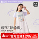 久歲伴【miiiiichan聯(lián)名】兒童睡裙女童薄款純棉家居裙中大童寬松連衣裙
