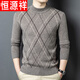 恒源祥羊毛衫男士半高領(lǐng)秋冬季加厚保暖毛衣中年爸爸裝針織打底衫 灰駝 XL 175