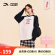 安踏×loopy聯(lián)名丨圓領(lǐng)長(cháng)袖t恤女裝秋季新款寬松撞色針織打底上衣