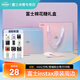 富士（FUJIFILM）相機原裝禮品包裝盒多款可選520情人節七夕兒童節新年圣誕元旦專(zhuān)屬送禮禮盒含手拎袋無(wú)拍立得相機 棉花糖