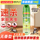 三和殺蟲(chóng)劑噴霧滅蟑螂螞蟻臭蟲(chóng)氣霧劑室內滅蚊噴霧 無(wú)香型 600ml
