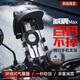 神火（SupFire）電動(dòng)車(chē)手機支架多功能外賣(mài)騎手專(zhuān)用電瓶車(chē)自行車(chē)公路騎行車(chē)載導航