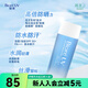 碧柔屈臣氏碧柔水活隔離防曬戶(hù)外隔離90ml 新舊隨機 SPF50+PA+++90ml