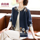 俞兆林媽媽秋裝2025新款時(shí)尚短款外套拉鏈毛衣中老年女氣質(zhì)開(kāi)衫大碼上衣 藏藍色 L （建議105-120斤）