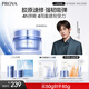 珀萊雅【易烊千璽同款】源力面霜2.0修護(hù)抗皺乳液盈潤50g禮物送男女友