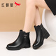 紅蜻蜓女靴加絨保暖軟底媽媽靴輕便舒適通勤英倫風(fēng)棉靴WTC457001H黑色37
