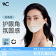 VVC成毅推薦防曬口罩女薄款遮陽(yáng)腮紅面罩戶(hù)外防紫外線(xiàn)臉罩奶杏棕