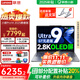 聯(lián)想小新Pro14 2025補貼 酷睿輕薄全能本 2.8K 120Hz 14英寸OLED屏游戲辦公輕薄筆記本電腦 GT版丨Ultra9-285H 32G 1TB 標配補貼（個(gè)人發(fā)票）