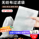 拜杰煲湯袋隔渣袋 鹵料袋抽線(xiàn)無(wú)紡布茶包袋中藥袋煎藥袋一次性過(guò)濾袋 