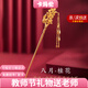 卡瑪倫十二花神金釵發(fā)簪女古風(fēng)漢服旗袍頭飾盤(pán)發(fā)步搖發(fā)釵流蘇簪子頭飾 八月桂花