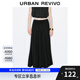 UR2025夏季新款女裝簡(jiǎn)約休閑松緊腰抽繩魚尾半裙UWM550022 黑色 M