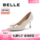 百麗（Belle）七夕禮物尖頭細跟高跟鞋女牛皮革氣質(zhì)通勤單鞋A3T1DCQ4 米白 37 (235mm)