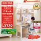 京東京造護(hù)眼大路燈兒童學(xué)習(xí)桌椅套裝實(shí)木升降書桌柜一體寫字陽光桌 藍(lán)