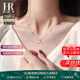 HR赫蓮娜輕奢小眾余生有你項鏈女魚尾鎖骨鏈情人節(jié)送女友七夕禮物 余生有你項鏈-玫瑰金色