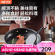 美亞（MEYER）不粘鍋煎鍋26cm 煎蛋牛排炒菜鍋平底鍋 不銹鋼燃?xì)庠铍姶艩t適用