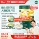 英氏（Engnice）【10個(gè)月以上寶寶專(zhuān)區】高鐵米粉米糊輔食兒童零食果泥泡芙餅干 【強化鋅葷素】番茄牛肉南瓜 258g*1罐
