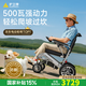 護(hù)衛(wèi)神電動(dòng)輪椅630老人專用全自動(dòng)輕便可折疊旅行雙人出行后助手推車 【3】升級(jí)款/20安鋰電池/90%的人選擇