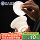 蘇氏陶瓷（SUSHI CERAMICS）素?zé)N羊脂玉薄胎泡茶碗浮雕江山三才蓋碗150ml禮盒裝J1149