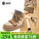 快樂(lè )瑪麗（J&M）雪地靴女棉鞋2025冬季新款厚底增高皮毛一體短筒靴加絨保暖 駝色 38