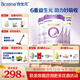 合生元（BIOSTIME）可貝思親呵好吸收幼兒配方羊奶粉3段(12-36個(gè)月)700克*4罐新國標