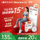 三諾（Sinocare）愛(ài)看動(dòng)態(tài)血糖儀二代i6免扎針免校準15天監測系統4盒裝