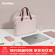 tomtoc手提電腦包14英寸女士蘋(píng)果筆記本包A11適用于MacBook Pro/Air M2 香草泥 14英寸