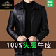 老爺車(chē)海寧正品100%牛皮真皮皮衣2025冬季新款男中年翻領(lǐng)爸爸裝純皮夾克 黑色 薄款 XL 180建議138-150斤