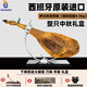 BLUELABEL西班牙火腿原裝進(jìn)口伊比利亞黑豬整只前腿禮盒裝送禮切片生吃即食 綠標(biāo)-伊比利亞半橡果前腿4-5kg