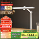 霍尼韋爾（Honeywell）護(hù)眼燈夾子臺燈學(xué)生兒童專用書桌夾式臺燈全光譜AA級全光譜燈 HWT-05B02