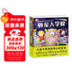 好想出去玩英國經(jīng)典想象力繪本套裝共7冊 國際獲獎繪本3-4-5-6歲兒童幼兒繪本