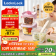 樂(lè )扣樂(lè )扣（locknlock）玻璃輔食盒寶寶輔食碗嬰兒飯盒套裝LLG513V_260ml*3