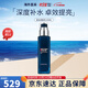碧歐泉（BIOTHERM）男士水動力三件套藍鉆護膚套裝保濕補水控油潔面生日禮物送男友 藍鉆潤膚乳100ml.
