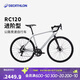 迪卡儂（DECATHLON）自行車(chē)公路車(chē)RC120碟剎鋁架彎把公路車(chē)變速自行車(chē)銀灰色S-4344268