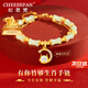 紀(jì)思梵（CHEESEFAN）輕奢手鏈女本命年和田玉手串珠寶首飾品生日七夕情人節(jié)禮物送女友 和田玉有你竹夠生肖手鏈