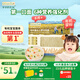 爺爺?shù)霓r(nóng)場(chǎng)有機(jī)嬰幼兒原味短面200g 寶寶營(yíng)養(yǎng)輔食面條兒童早餐碎碎面6月+