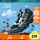 安踏兒童運(yùn)動(dòng)鞋男大童鞋2025春季新品戶外旋鈕扣山語(yǔ)休閑鞋 黑/云灰色/煙煤灰-4 34