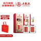 五糧液股份 五糧特曲一代 濃香型白酒 52度 500ml 雙瓶裝