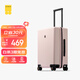 地平線(xiàn)8號（LEVEL8）行李箱男女密碼學(xué)生登機箱20英寸旅行者經(jīng)典PC萬(wàn)向輪拉桿箱冰川粉