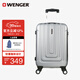 威戈（WENGER）瑞士軍刀行李箱24英寸拉桿箱大容量商務(wù)旅行箱萬向輪密碼箱銀色