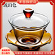 禾器·斑斕荷葉蓋碗玻璃蓋碗荷葉紋茶蓋碗耐熱加厚蓋碗大號玻璃蓋碗四色可選 荷葉蓋碗-琥珀-200ml 200ml