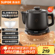 蘇泊爾（SUPOR）4L煎藥壺中藥壺電砂鍋養(yǎng)生壺煎藥煲藥膳兩用全自動家用智能預(yù)約600W變頻煎煮陶瓷分體式SW-40Y09