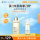 肌活（Bio-MESO）糙米水1.0 300ml補水保濕爽膚水濕敷水精華水護膚七夕情人節(jié)禮物