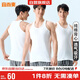 宜而爽【100%純棉】3件裝男士背心運動(dòng)羅紋修身打底汗衫男