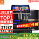 JBL【全新三分頻】Pasion10專業(yè)家庭ktv音響套裝 影院家用K歌音箱卡拉ok唱歌全套設(shè)備 12吋4.0尊享升級套裝