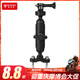 摩多狼（MOTOWOLF）摩托車(chē)行車(chē)記錄儀支架GOPRO固定架騎行運動(dòng)相機直播架子改裝配件 車(chē)把款（雙頭360°旋轉）